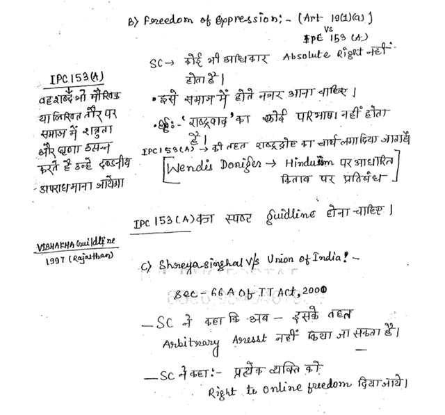 UPSC Sample 3