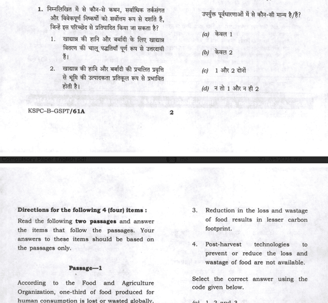 UPSC Sample 13